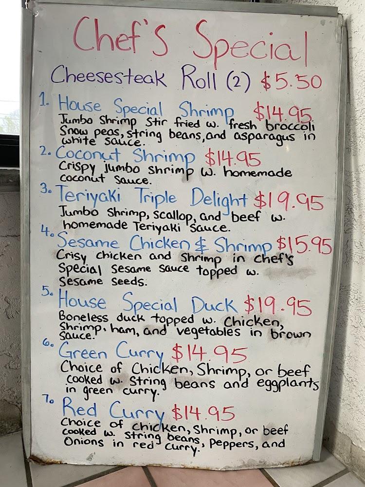 Da Chen Chinese Restaurant Skewered Beef