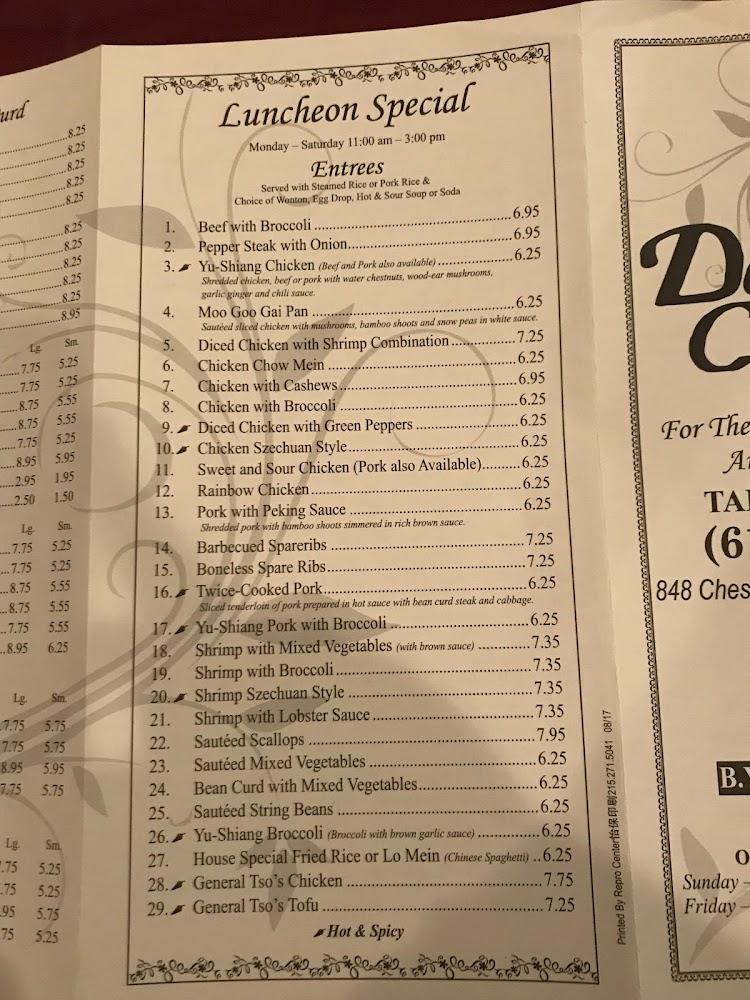 Da Chen Chinese Restaurant Menu image 3