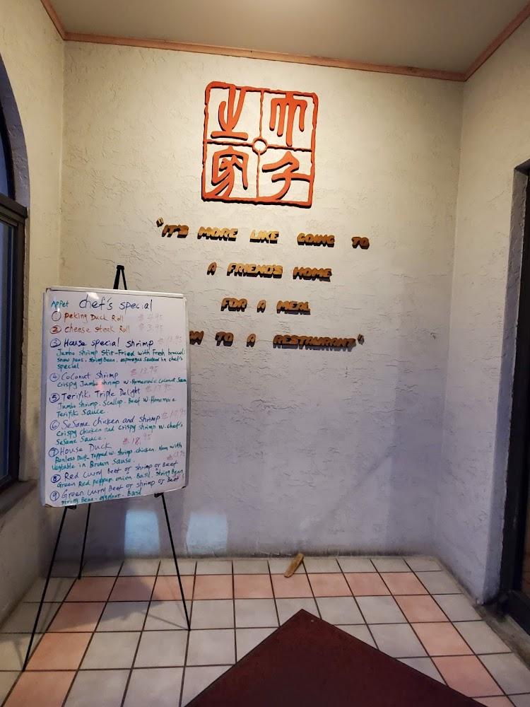 Da Chen Chinese Restaurant Menu image 4